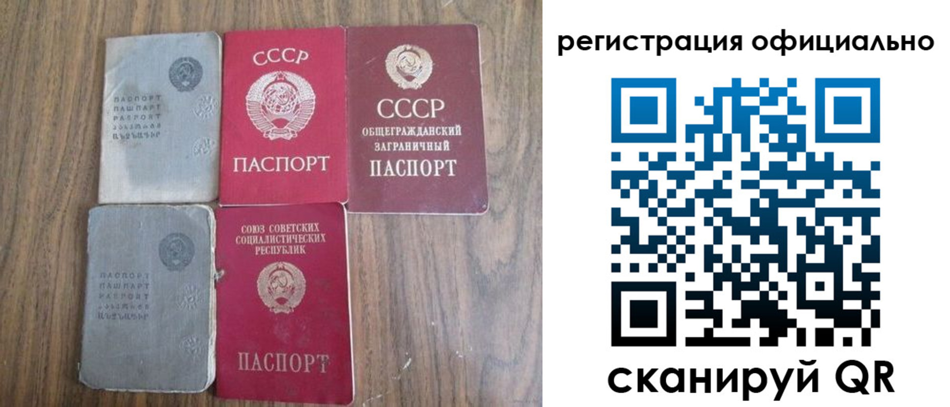 прописка ребенка в Усть-Лабинске