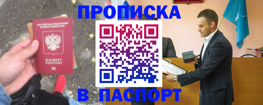 регистрация для школы в Усть-Лабинске