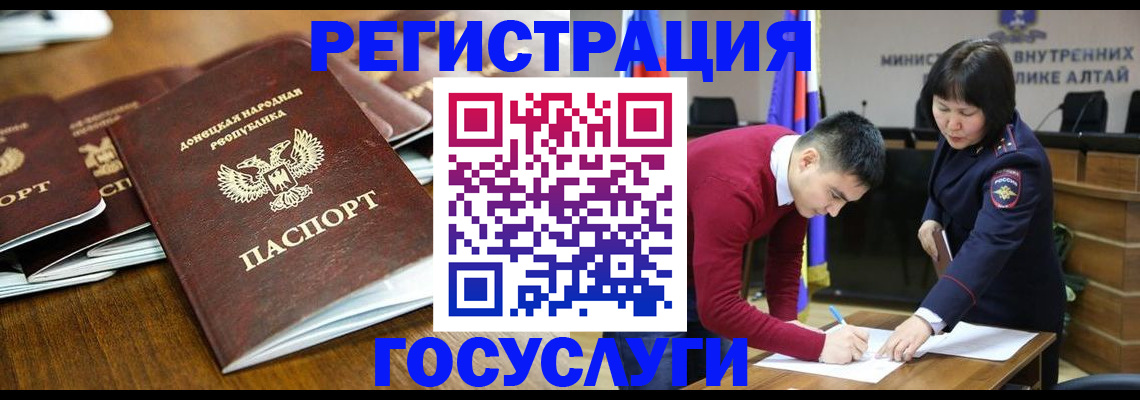 временная регистрация в квартире в Усть-Лабинске